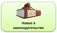 28 декабря 2018 года принят закон Вологодской области "О традиционной народной культуре Вологодской области"